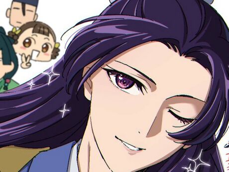 Jinshi